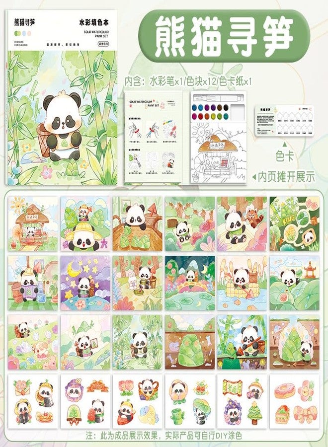 SAMVARDHAN Panda & Capybara Theme Watercolor Colouring Book for Kids -12 Colours Solid with Brush & DIY Coloring Sheets - Art & Craft Activity Book for Boys & Girls, Pack of 1,(Random Theme) - Image 3